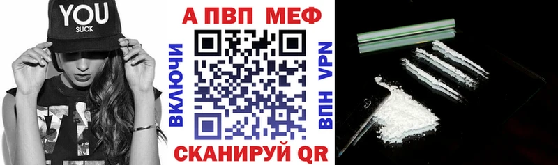 купить наркотики сайты  Суоярви  Альфа ПВП кристаллы 
