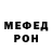 MDMA кристаллы Alma M.