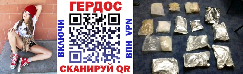 продажа наркотиков Суоярви ГЕРОИН афганец