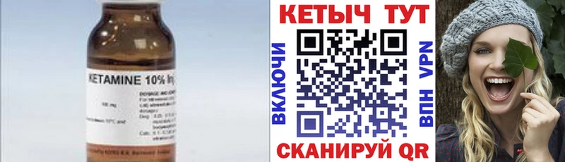 КЕТАМИН VHQ  Суоярви 