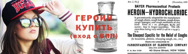 экстази Баксан