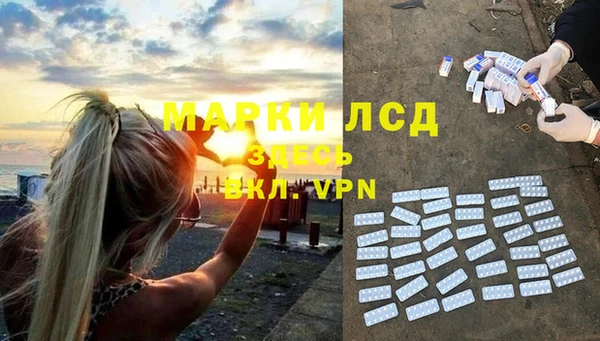герыч Балабаново