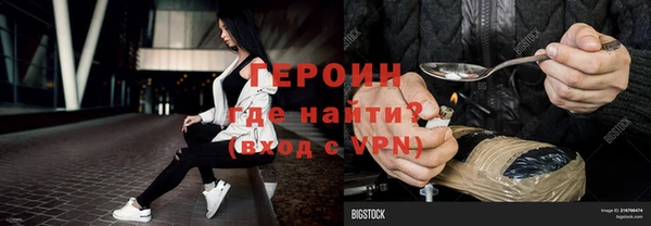 сатива Балахна