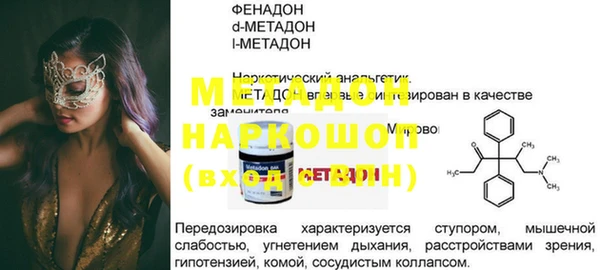 герыч Балабаново