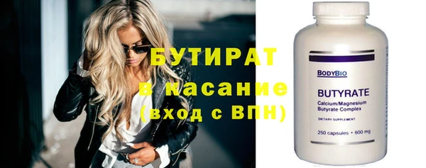 экстази Баксан