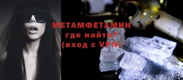 мефедрон Сафоново