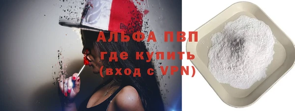 сатива Балахна