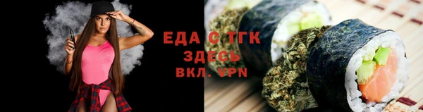 сатива Балахна