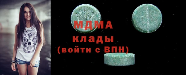 экстази Баксан