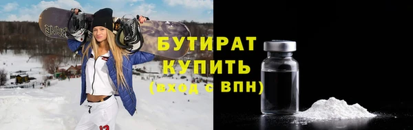 экстази Баксан