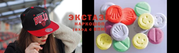 экстази Баксан