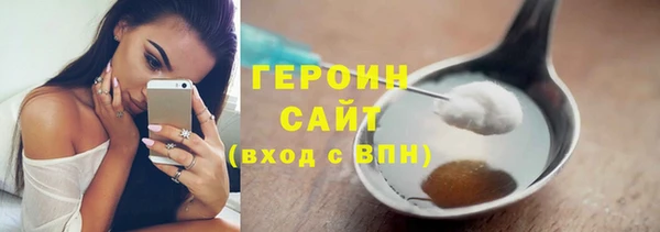 сатива Балахна