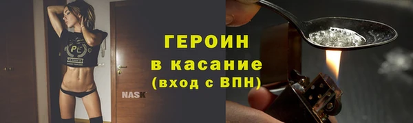 экстази Баксан
