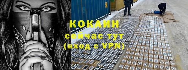 экстази Баксан