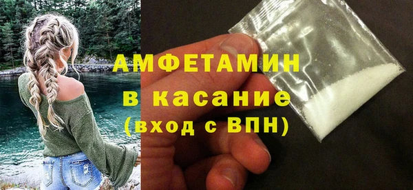 сатива Балахна
