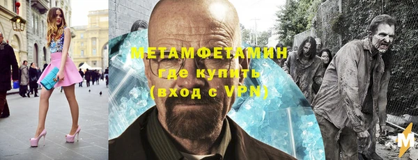 герыч Балабаново