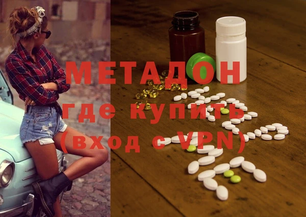 сатива Балахна