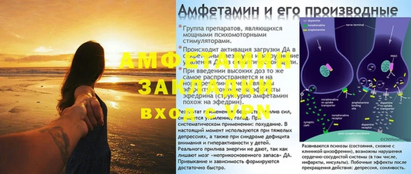 экстази Баксан