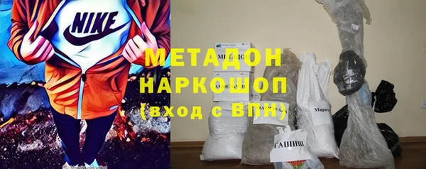 сатива Балахна