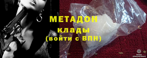 герыч Балабаново