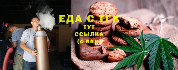 сатива Балахна
