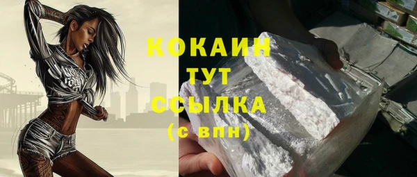 экстази Баксан