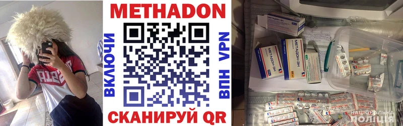 МЕГА ONION Суоярви МЕТАДОН кристалл