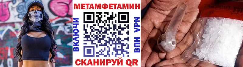 купить  сайты  Суоярви  Первитин Methamphetamine 