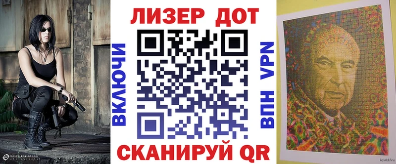 купить закладку это Telegram Марки N-bome 1,8мг Суоярви